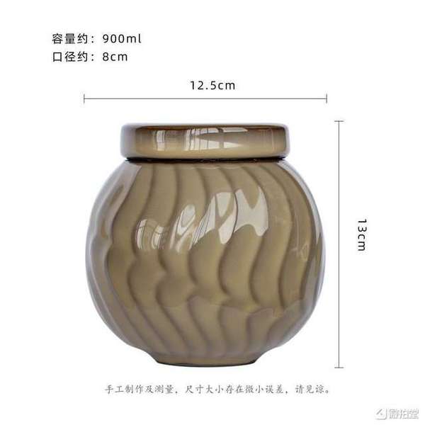 龙泉青瓷 水月茶仓 12.5cmx13cm 日用瓷 原矿釉 容量900ml