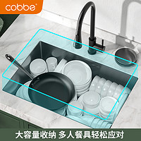 Cobbe 卡贝 纳米不锈钢手工水槽单槽厨房洗碗槽大台下盆洗菜盆