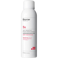 Biorrier 珀芙研 舒缓保湿修护喷雾 150ml