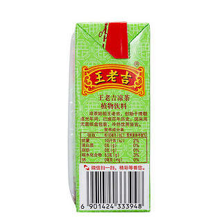 王老吉 凉茶植物饮料 250ml*6盒