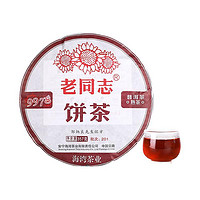老同志 饼茶 9978 普洱熟茶 357g