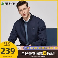 杉杉男装夹克男2021秋季新款通勤防风外套蓝色中青年男士棒球服