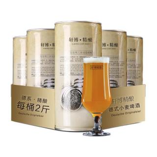 轩博 1797精酿啤酒 1l*16桶