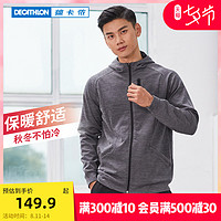 DECATHLON 迪卡侬 运动加绒外套男跑步防风健身秋冬户外加厚潮流休闲夹克MSCJ