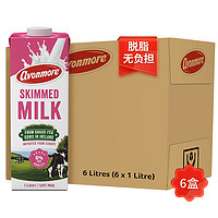 avonmore 爱尔兰进口牛奶 艾恩摩尔（AVONMORE）脱脂牛奶 进口草饲 1L*6 整箱装