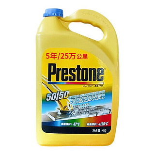 Prestone 百适通 AF2100CN 汽车防冻液 -37℃ 4kg