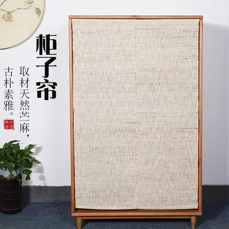 磁吸防尘书柜遮挡帘,物美价廉,方便好用