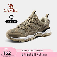 骆驼 CAMEL户外登山鞋男2021夏季女士轻便休闲运动鞋耐磨防滑徒步鞋子