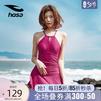 hosa浩沙连体游泳衣女士保守新款专业显瘦遮肚裙式性感温泉泳装