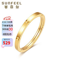 SUNFEEL 赛菲尔 18k黄金戒指女 时尚素圈女彩金戒指尾戒指环 定价款 14#