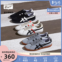 Onitsuka Tiger 鬼塚虎 RUNSPARK系列 1183B479 中性复古德训鞋