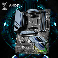 微星(MSI)MAG X570S TORPEDO MAX 鱼雷MAX主板  支持CPU 5600G/5700G/5600X/5800X/5900X(AMDX570/SocketAM4)