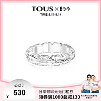 TOUS/桃丝熊Straight XL系列925银时尚个性小熊戒指女