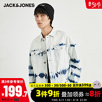 JackJones杰克琼斯秋欧美新疆棉潮流扎染工艺百搭牛仔夹克外套男