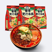 多比伦 满小饱老长沙猪油拌粉湖南特产米粉粉丝 3包