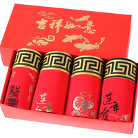男士内裤本命年大红色牛年青年平角裤莫代尔鸿运属牛结婚四角裤头