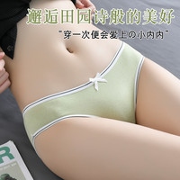 5条装中高腰内裤女可爱收腹提臀塑身大码女士内裤LN68B  LN99