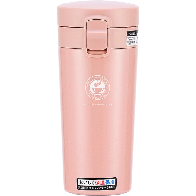 BANGDA 邦达 冬日暖阳系列 DA20-C370 保温杯 370ml