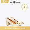 Tory Burch 汤丽柏琦 MULTI 羊皮方跟圆头皮鞋女鞋78776（8.5、米白色 122）