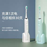 baier 拜尔 X1-6 电动牙刷