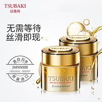 TSUBAKI 丝蓓绮 0秒发膜金色护发素180g*2修护干枯柔顺抚平毛燥