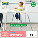 IKEA 宜家 ANTILOP安迪洛高脚椅子安全带家用婴儿餐椅宝宝儿童座椅