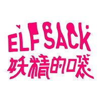 ELF SACK/妖精的口袋