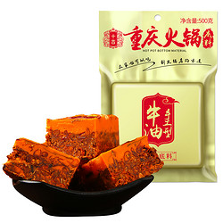 十吉 重庆手工牛油火锅底料 500g