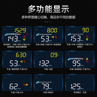 唯颖智能 唯颖车载HUD抬头显示器汽车通用OBD仪表GPS卫星车速高清投影仪M17