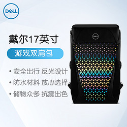 DELL 戴尔 GM1720PM 双肩背包