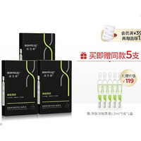 润百颜 水杨酸净肤次抛 1.5ml*15支（赠同款5支）