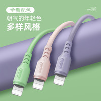 iPhone6s苹果数据线5s/6/7/8 ipad加长6Plus手机数据线苹果充电线器7P快充闪充X短11冲电线平板XS正品