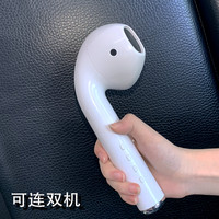 浩炫 苹果耳机蓝牙音箱对耳二代airpods音响pro巨型超大恶搞送礼物插卡大号AirPods 3无线造型形状三代大耳机