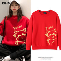 新年牛年本命年衣服男女2021新款红色卫衣春秋薄款年会卫衣定制潮