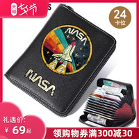 addickes NASA联名美国航空青年学生大容量多功能卡包男士潮牌证件包卡夹