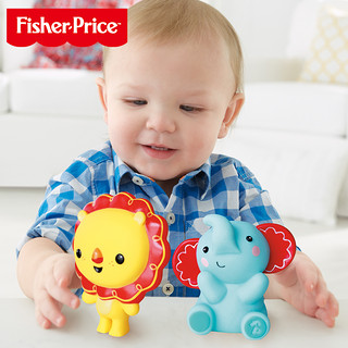 费雪玩具FisherPrice 软胶动物卡通捏捏叫 婴幼儿洗澡戏水玩具