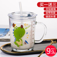 儿童吸管玻璃杯带刻度微波炉专用水杯家用冲泡喝奶粉早餐牛奶杯子
