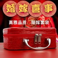 高档针线收纳盒结婚嫁妆陪嫁针线盒套装家用便携缝纫工具针线包