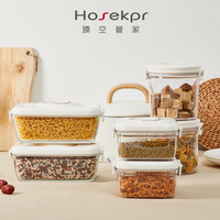 真空保鲜盒食品级密封盒冰箱专用收纳塑料透明抽水果便当盒大容量