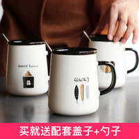 YMER 壹墨 咖啡马克杯 450mL