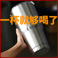 开品 大容量车载水杯马克杯超大号 304不锈钢双层吸管冰霸咖啡保温杯子