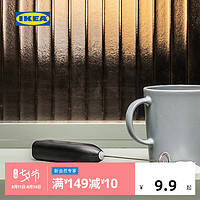 IKEA 宜家 PRODUKT普洛达打沫器牛奶打泡器奶泡机