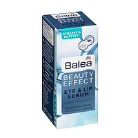 Balea 芭乐雅 dm德国balea芭乐雅玻尿酸高效补水锁水提拉紧致修护保湿眼唇精华