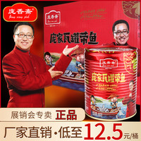 庞家瓦罐带鱼400g*12桶/箱香辣带鱼罐头展销会专卖厂家直销