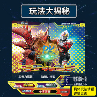 卡游正版奥特曼卡片全套卡包批发儿童玩具卡牌满星卡册收集收藏册