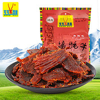 可可西里 牦牛肉干210g 青海西藏特产牛肉干清真小吃零食