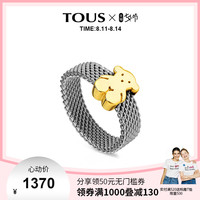 TOUS 桃丝熊 18K金网织小熊戒指女小众设计情侣
