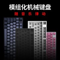 送卫星轴 首席玩家无缺机械键盘RGB客制化套件87键游戏青红黄轴换