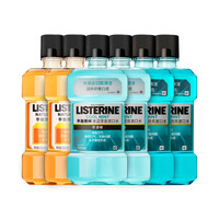 李施德林零度漱口水2瓶装橙味温和不刺激去口臭牙渍清新口气口腔