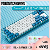 VARMILO 阿米洛 Sword2全金属机械键盘静电容拆卸式磁吸上盖CNC